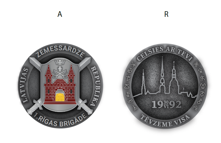 1. Rīgas brigādes piemiņas monēta